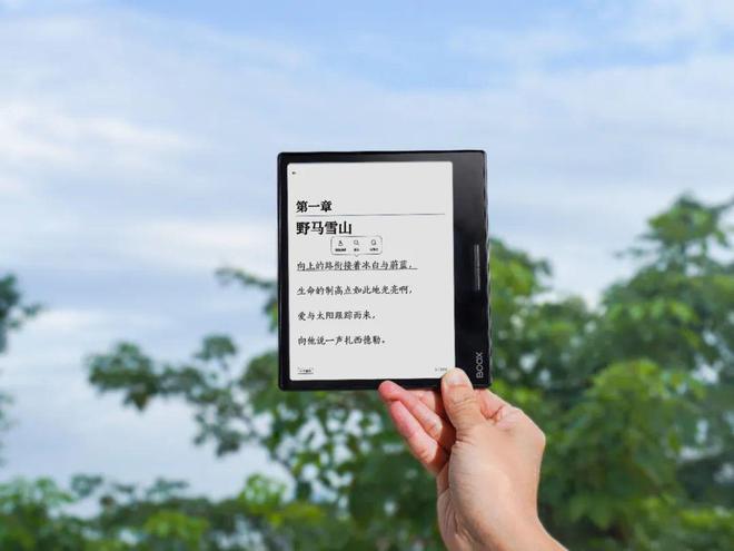 af3不愧是阅读器界的“尖子生”CQ9电子游戏年度销冠！文石Le(图1)